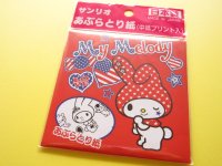 Kawaii Cute Blotting Paper Set Sanrio Japan Exclusive * My Melody