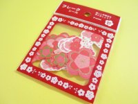 Japanese Sticker Flakes Sack P-work *梅 Plum (03）