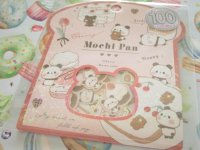 Kawaii Cute Sticker Flakes Sack Kamio Japan *Mochi Mochi Panda (201365）