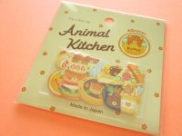 Kawaii Cute Animal Kitchen Sticker Flakes Sack Gaia *Bear (467427)