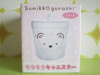 Kawaii Cute Clear Canister Sumikkogurashi San-x *Shirokuma (SG-FKK-SK)