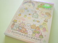 Kawaii Cute Large Memo Pad Sumikkogurashi San-x *Mysterious Friends (MH15502)