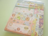 Kawaii Cute Regular Letter Set San-x Sumikkogurashi *Mysterious Friends (LH78202)