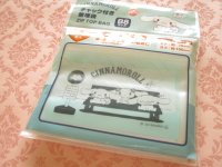 20pcs Kawaii Cute Cinnamoroll B8 size Small Zipper Bags Set *Bus Stop (36661)