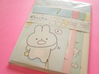 Kawaii Cute Regular Letter Set  Pokantotan San-x *ぽかんとしても まぁいっか (LH78901)
