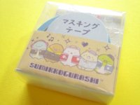 Kawaii Cute Mini Masking Tape/Deco Tape Sticker San-x *Sumikkogurashi (SE59205)