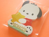 Kawaii Cute Die-Cut Medium Memo Pad Sanrio Original *Pochacco (46873-8) 