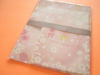 Kawaii Cute Cherry Blossom Letter Set Kyowa *Sakura Meguri Sweets (42-208-B)