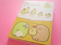 Kawaii Cute Large Memo Pad Sumikkogurashi San-x *もしもすみっコが進化したら？(MH25402)