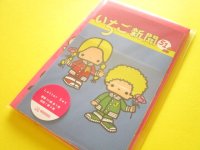 Kawaii Cute Letter Set sun-star *いちご新聞 strawberry newspaper 1970s-1990s (S8908281)