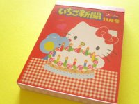 Kawaii Cute Mini Memo Pad Sanrio Characters Sun-Star *いちご新聞 strawberry newspaper Hello Kitty (S2847604) 
