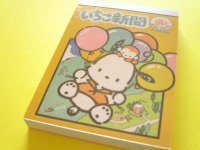Kawaii Cute Mini Memo Pad Sanrio Characters Sun-Star *いちご新聞 strawberry newspaper Pochacco (S2847612) 