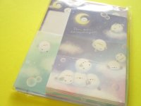 Kawaii Cute Letter Set Kamio Japan *Pom Pon Shimaenaga (225219)