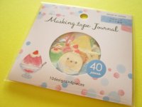 Kawaii Cute Masking Journal Sticker Flakes Sack Gaia *Shaved Ice (467854)