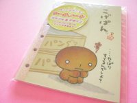 Kawaii Cute Sticker Sheets for Binder San-x *こげぱん (SE68902)