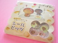 Kawaii Cute Seal Bits Sticker Ohajiki Flakes Sack San-x *こげぱん (SE69002)