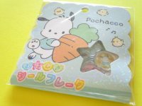 Kawaii Cute Ohajiki Disc Sticker Flakes Sack Sanrio *Pochacco (134018)