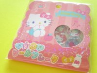 Kawaii Cute Ohajiki Disc Sticker Flakes Sack Sanrio *Hello Kitty (134014)