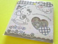 Kawaii Cute Ohajiki Disc Sticker Flakes Sack Sanrio *Sanrio Characters / Kawaii Monochrome (134021)