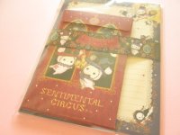 Kawaii Cute Letter Set Sentimental Circus San-x *永遠の魔法と願いのグリモワール (LH84501)