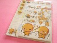 Kawaii Cute Letter Set with Marshmallow Stickers Crux *なっとうちゃん (138408)