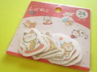 Kawaii Cute Sticker Flakes Sack Tsutsumu *しばねこ (YW 077)