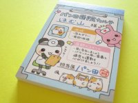 Kawaii Cute Mini Memo Pad 平成アニマル Gaia *パン田医院カルテ (466878-2)