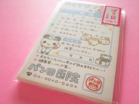 Kawaii Cute 平成アニマル Mini Envelopes Pochibukuro Set Gaia *パン田医院 (466879-3 )
