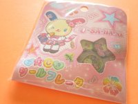 Kawaii Cute Ohajiki Disc Sticker Flakes Sack Sanrio *U*SA*HA*NA/ コギャル (139030)