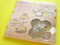 Kawaii Cute Seal Bits Sticker Ohajiki Flakes Sack San-x *Sumikkogurashi (SE75303)