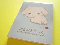 Kawaii Cute Large Memo Pad San-x Universe San-x *ぶるぶるどっぐ (MH33401)