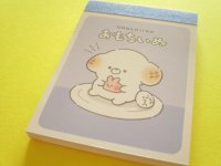Kawaii Cute Mini Memo Pad Crux *おもちいぬ (141199)