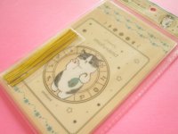 3 pcs Kawaii Cute Gift Bags Set Eikoh *Mofusand (157475- cream colour)