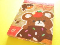 Kawaii Cute Kirakira Glitter Mini Memo Pad Q-LiA *Milk choco (10073)