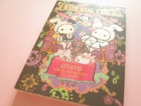 Kawaii Cute Large Memo Pad Sentimental Circus San-x *今夜、白黒子熊座ティ―サロンで (MH34001)