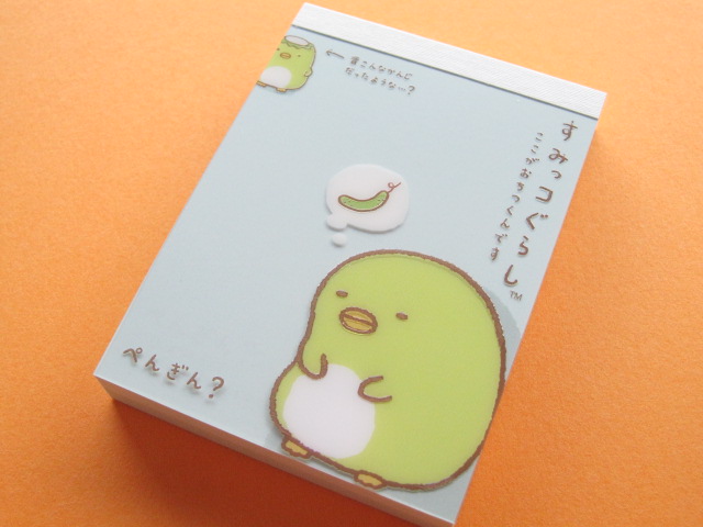 Photo1: Kawaii Cute Mini Memo Pad San-x *Sumikkogurashi (MM 17801-03)