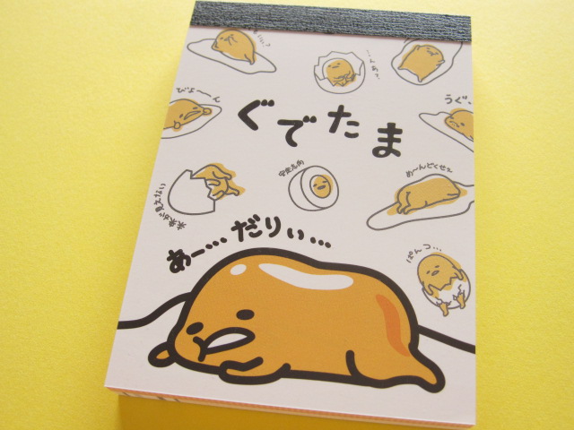 Photo1: Kawaii Cute Mini Memo Pad Sanrio Japan Exclusive *Gudetama (80994) 