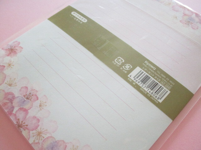 Beautiful Cherry Blossom Letter Set Kyowa Sakura Gocochi 42 066 B 