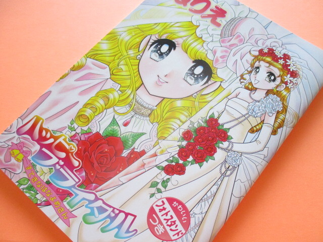 Photo1: Cute Japanese Girls Illustration Coloring Book Happy Bridal -2 (500148)