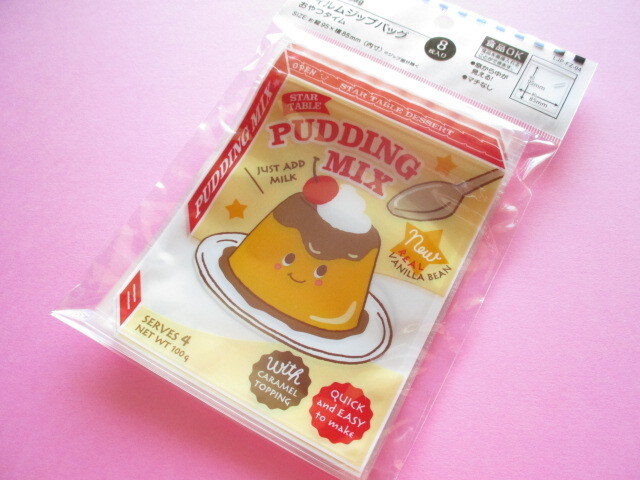 Photo1: 8pcs Kawaii Cute  Zipper Bags Set *Pudding Mix (LJP-FZ-04)