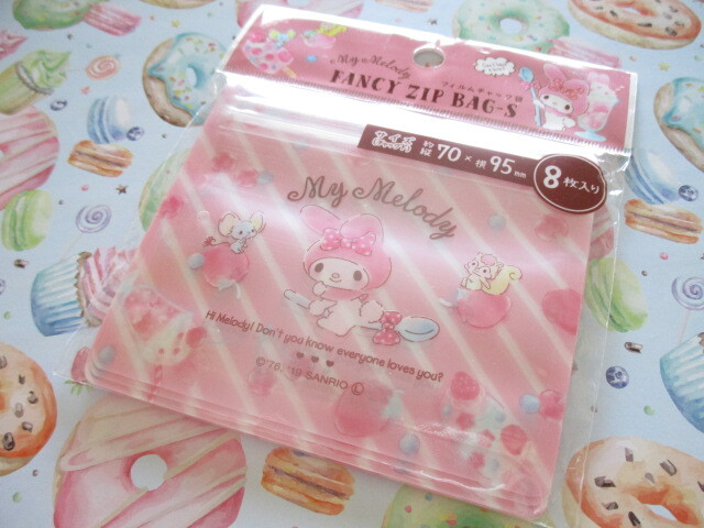 Photo1: Kawaii Cute My Melody Small Zipper Bags Set (31434)