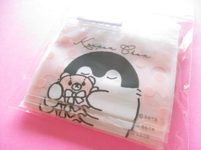 Photo1: 25pcs Kawaii Cute Koupen Chan Medium Zipper Bags Set ©るるてあ (Rurutea)*(SE-KP10044)