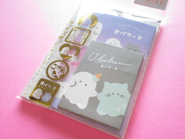 Photo1: Kawaii Cute Mini Letter Set Crux *オバケーヌ (Obakenu) (104144) 