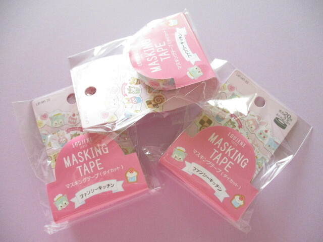 Photo1: 3 pcs Kawaii Cute Masking Tape Stickers Set Do best *Fancy Kitchen (LJP-MT-20) 