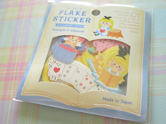 Photo1: Kawaii Cute Sticker Flakes Sack Loose Fairy Tale Gaia *Alice (466473-1)