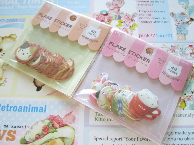 Photo1: 2 packs Kawaii Cute Sticker Flakes Sacks Set  Animal Food Do-Best (059162)