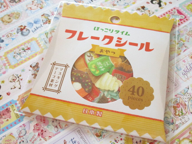 Photo1: Kawaii Cute Sticker Flakes Sack ほっこりタイム Gaia *Snack (467266)