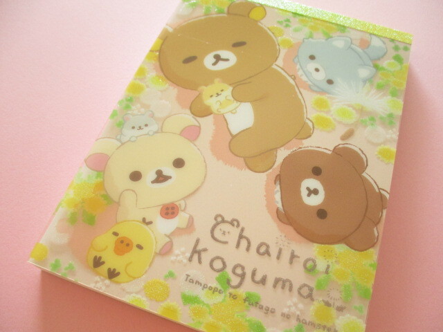 Photo1: Kawaii Cute Large Memo Pad Rilakkuma San-x *Dandelion and Twin Hamsters (MH08502)