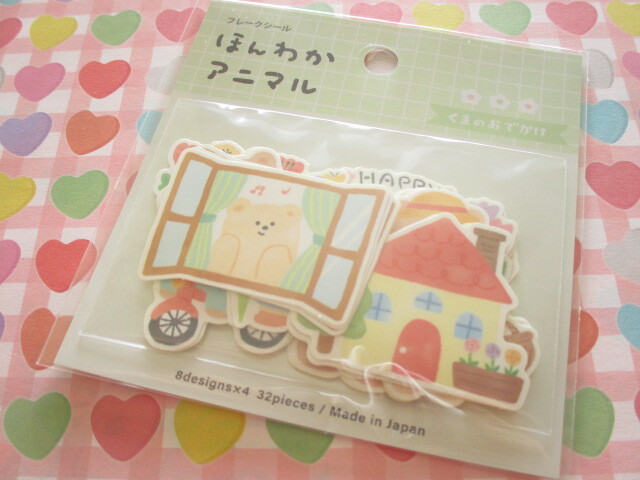 Photo1: Kawaii Cute ほんわか Animal Sticker Flakes Sack Gaia *おでかけ (467389)