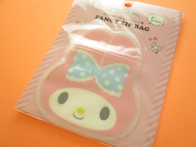 Photo1: 5pcs Kawaii Cute My Melody Fancy Zipper Bags Set (32400)